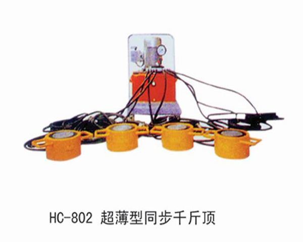 眼型滑鉤（帶保險卡）