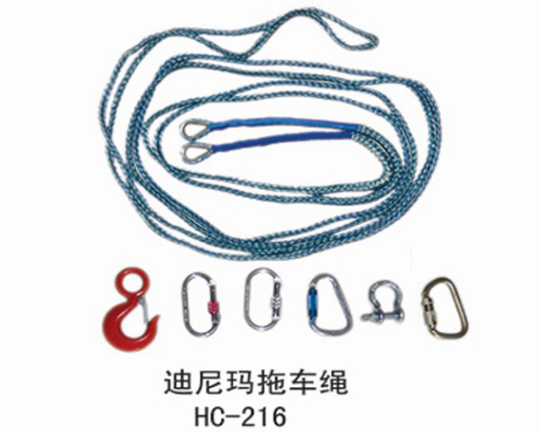迪尼瑪拖車繩