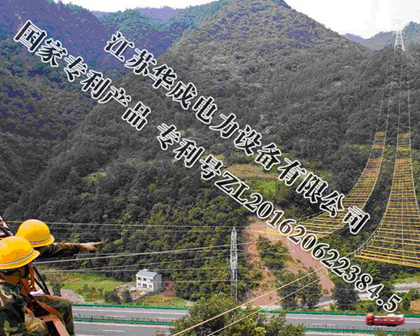 跨越網系列